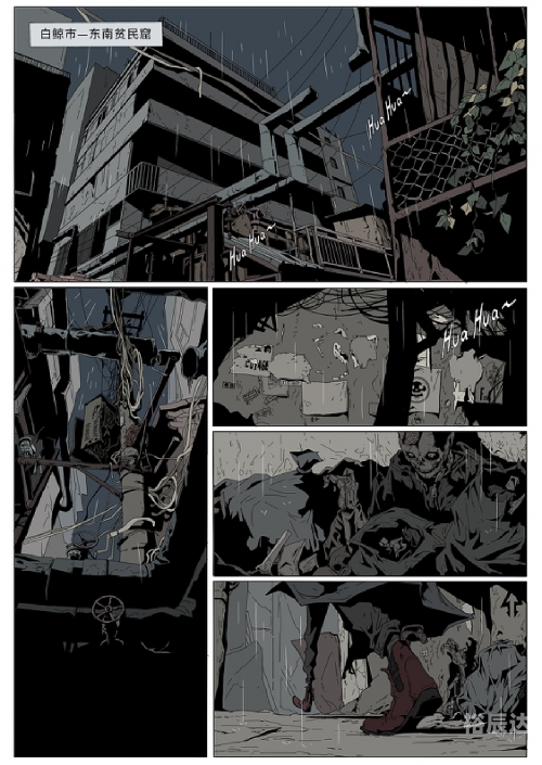 东南漫画，艺术之海中的瑰宝-第3张图片