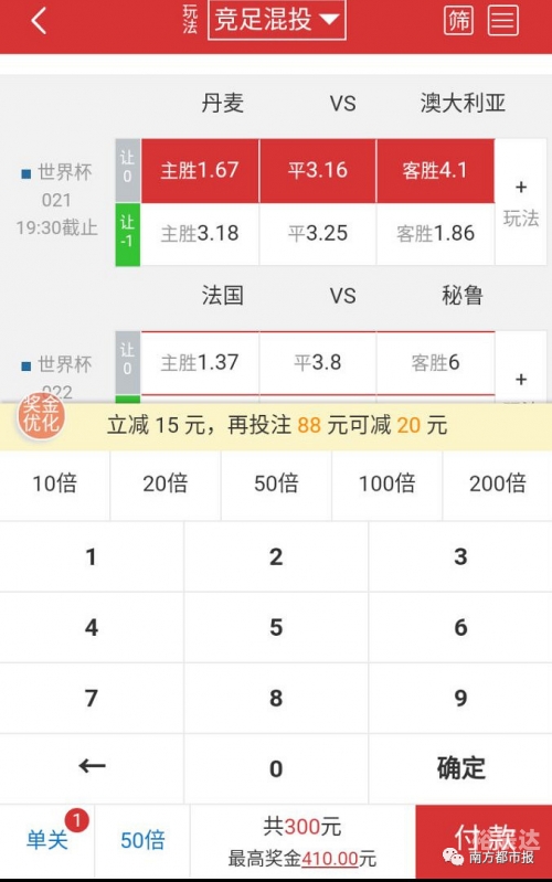 彩票qq群大神带计划拉人彩票QQ群，探索彩票的世界