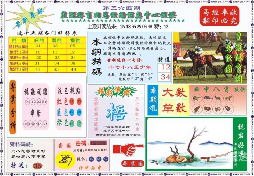 新澳彩开奖记录2023年最新结果新澳彩开奖记录2023年最新结果