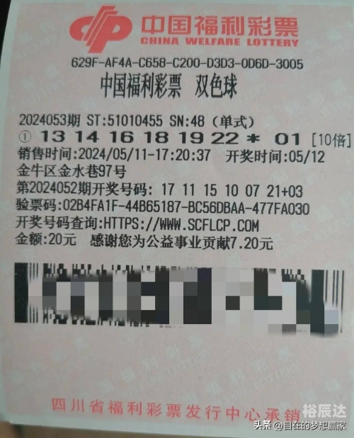 天下彩l天空彩天下彩票天下彩天下彩票，探索彩票新世界-第1张图片