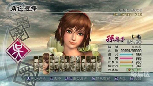 真三国无双官网首页真三国无双官网，探索游戏世界的门户