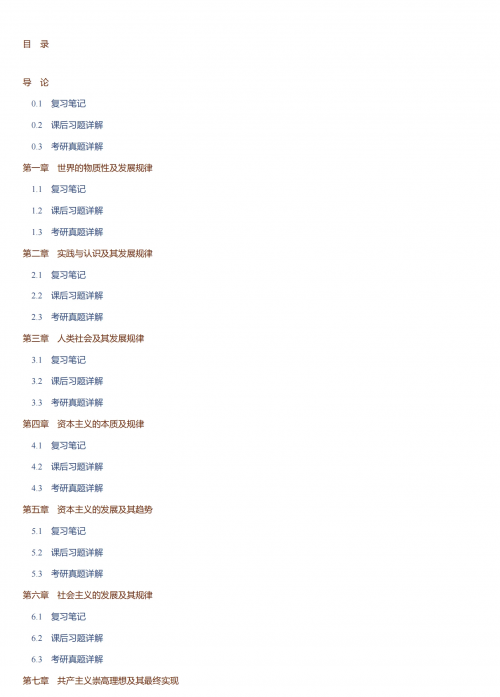 2024澳门资料正版大全-第1张图片