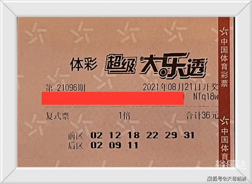 时时乐开奖结果时时乐，乐开奖号的神秘魅力