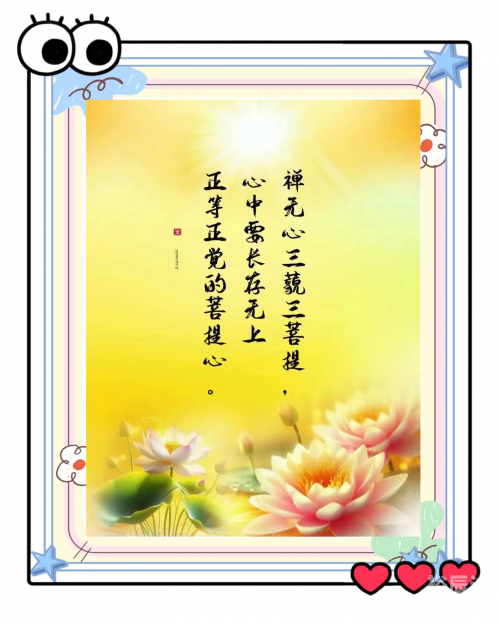 东方心经a东方心经b东方心经A，探寻内心的智慧与力量