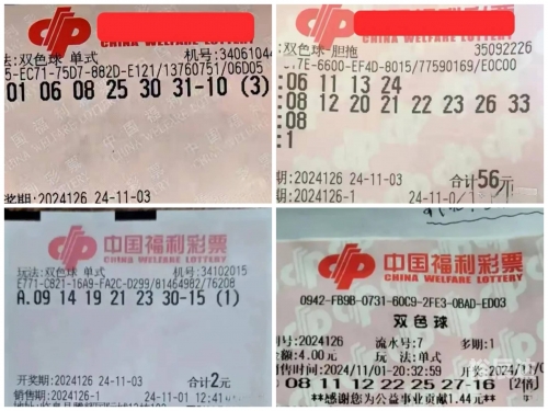 福彩开奖结果揭晓，揭秘幸运的瞬间