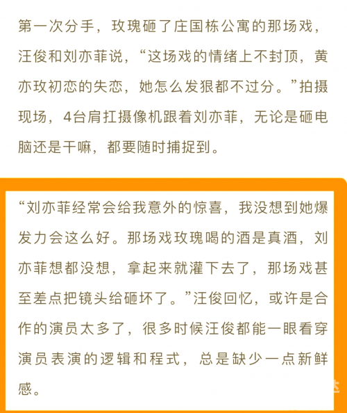 刘亦菲潜规则刘亦菲潜规则传闻揭秘-第1张图片