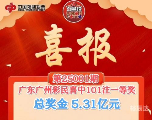 天下彩9944CC旺角彩天下彩9944CC旺角彩，璀璨人生，无限可能-第3张图片