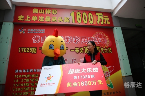 天下彩9944CC旺角彩天下彩9944CC旺角彩，璀璨人生，无限可能