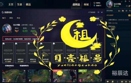 1118事件截图1118事件截图揭秘