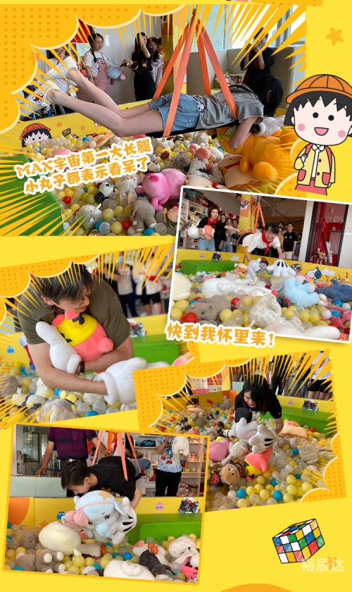 老顽童模拟器老顽童模拟器，重拾童趣的游戏世界-第2张图片