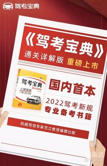 六盒宝典2022年最新版开奖香港六盒宝典2022年最新版-第3张图片