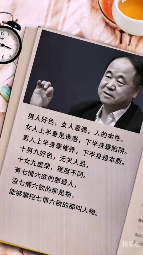 七情六欲打一个生肖出来七情六欲打一个生肖