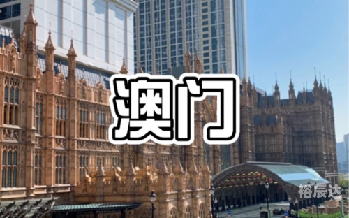 2023澳门正版资料完整版介绍-第1张图片