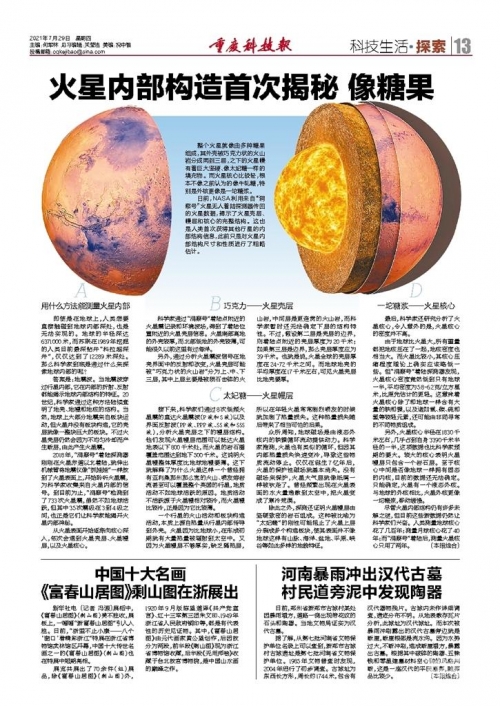 二四六香港正版免费资料，探索正版资源的高效获取途径