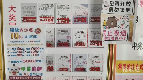 双色球查询双色球查询文章-第1张图片