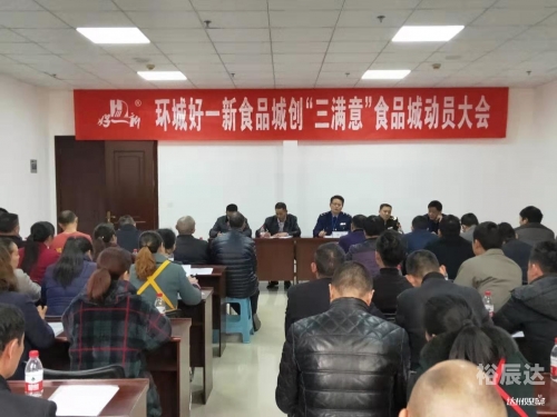 达州好一新老板是谁达州好一新，城市新篇章