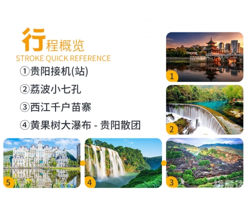 上海旅行社报价及路线上海旅行社报价概览-第2张图片