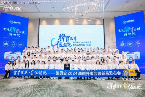 2024香港特马第38期盛大开启，展望未来与机遇