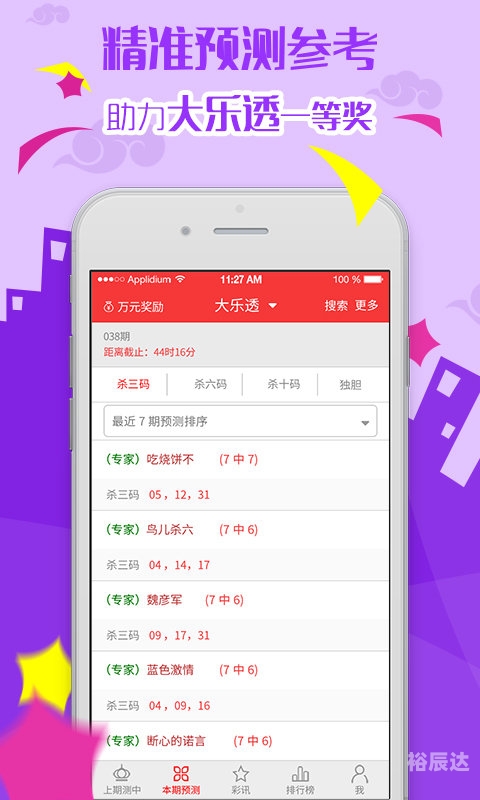 626969澳门资料大全版626969澳门资料大全版