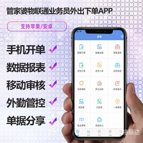管家婆心水正版资料管家婆心水正版资料，智慧管理与商业决策的宝贵资源