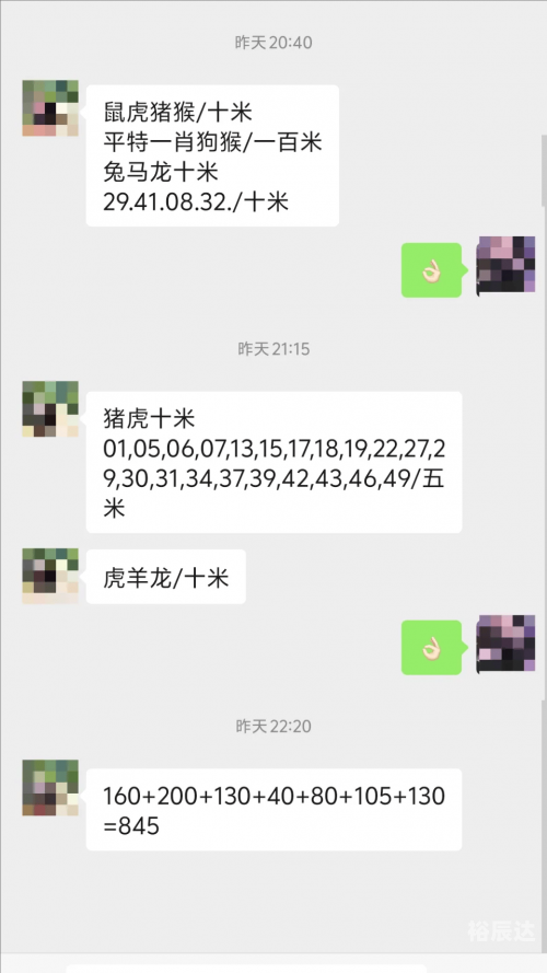 新澳门六开彩资料查询