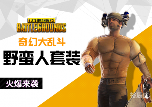 pubgo探索pubgo，数字时代的游戏新体验