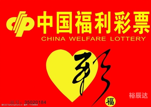 天天下彩票，天空同你