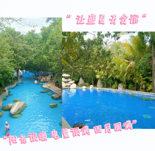 七仙岭温泉国家森林公园七仙岭游记-第1张图片