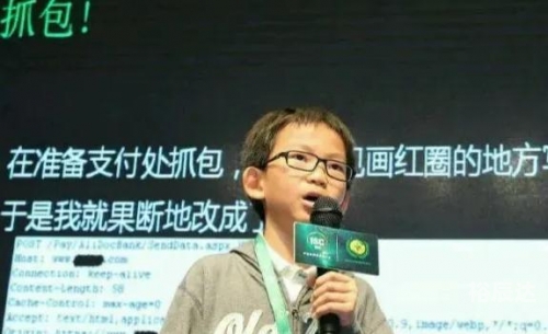 神童女友，一段非凡的恋情