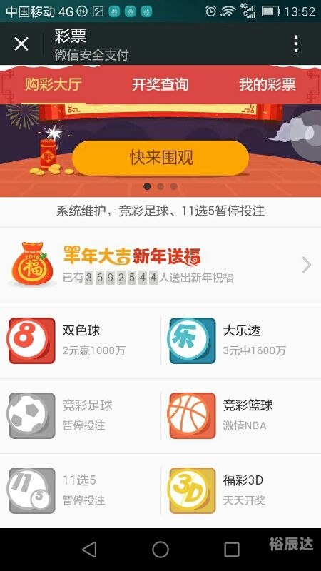 6合和彩往期开奖结果直播六和合彩开奖结果记录