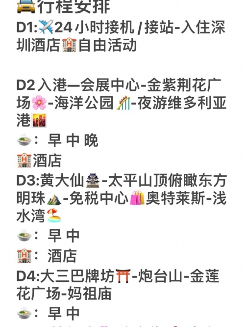 澳门黄大仙彩澳门码黄大仙资料大全-第1张图片