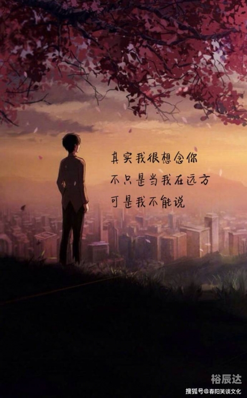 刺心吉他谱