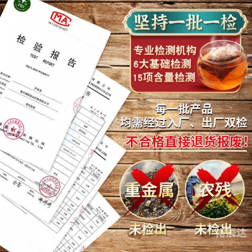 荷叶茶减肥效果显著