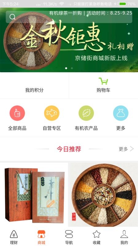 河东下载，便捷高效的资源获取途径-第1张图片