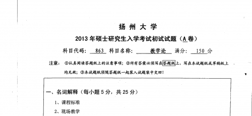 大家论谈大家论谈，社会变革与未来展望-第1张图片