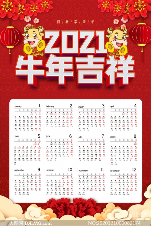 2021正版免费资料全年资料大放送-第1张图片