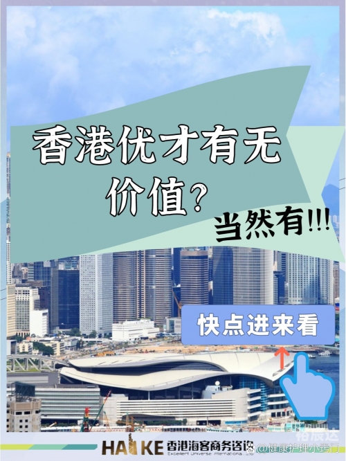 香港正版资料全年最新版特色优势香港正版资料全年最新版-第1张图片