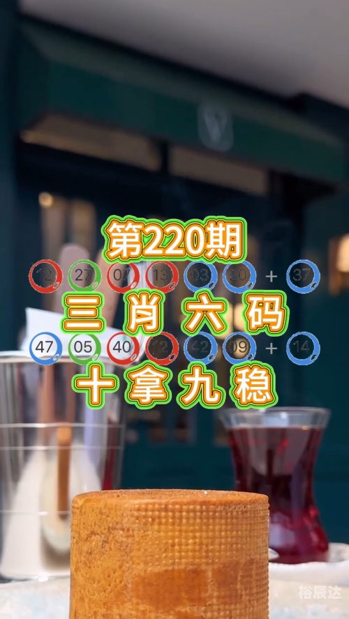 新奥全部开奖记录查询新奥全部开奖记录查询-第1张图片
