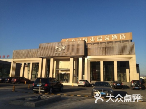 东方夏威夷温泉团购东方夏威夷温泉团购活动火热开启-第1张图片