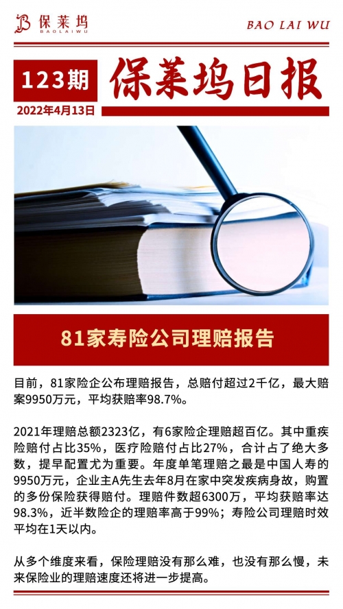 123手机开奖推荐123手机开奖推荐-第1张图片