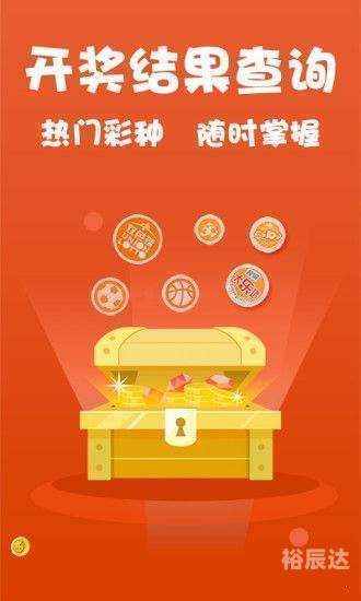 4887王中王鉄算盘开奖结果b 268222-最火手机站王中王鉄算盘开奖结果揭晓，4887-第1张图片