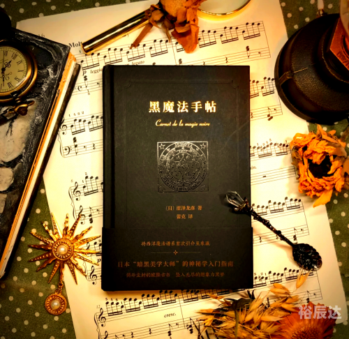 吟游默示录动漫吟游默示录，探索神秘的魔法世界-第1张图片