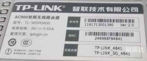 王中王555525论坛 192.168.0.1王中王555525论坛，网络交流的新天地-第1张图片
