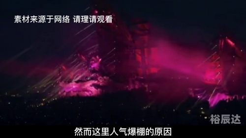 新东泰事件新东泰事件概述-第1张图片