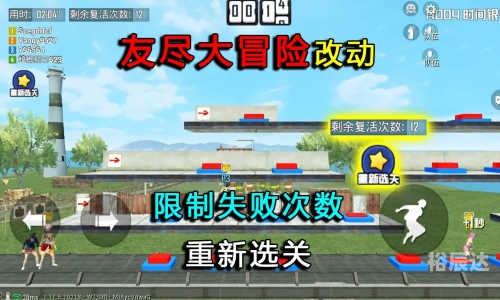 PUBG国服预约揭秘，玩家们的新冒险即将开启-第1张图片