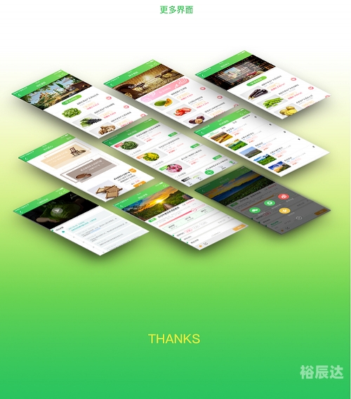 关于1000App的探索与发现-第1张图片