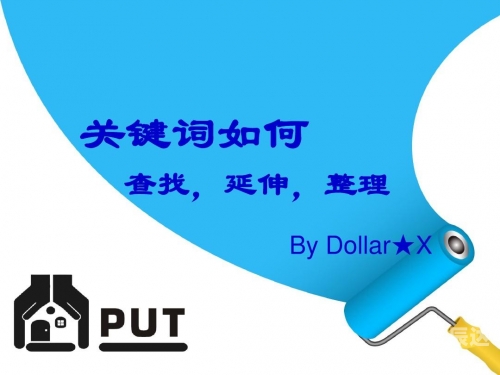 关键词，4887铁算盘一句解特
