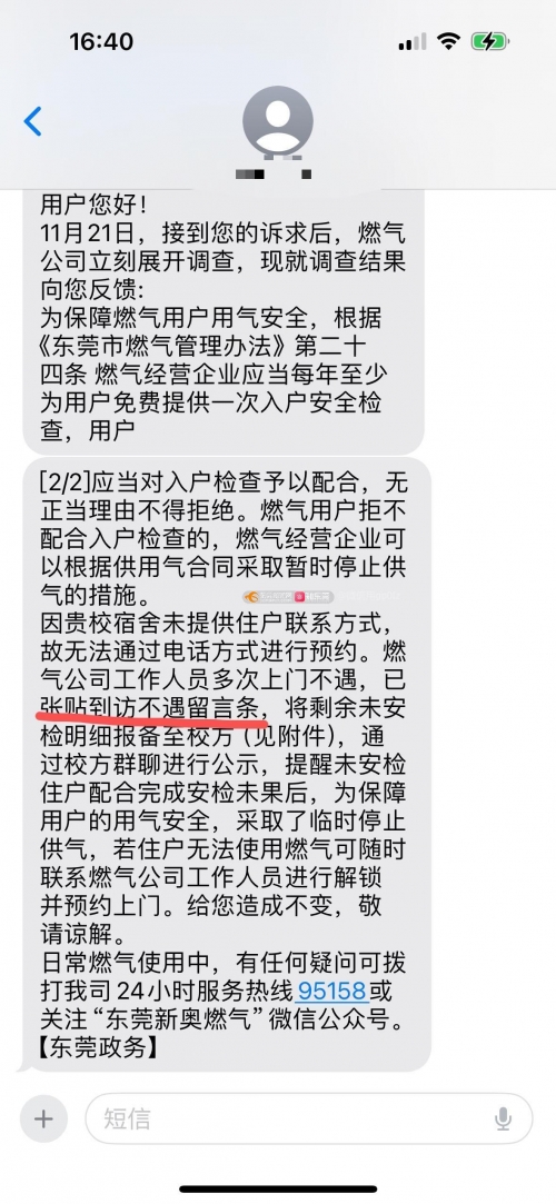 新奥开奖结果怎么查询的到新奥开奖结果查询方法-第1张图片