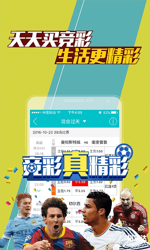 澳门开奖4949.885cbm澳门开奖4949.885 cbm-第1张图片