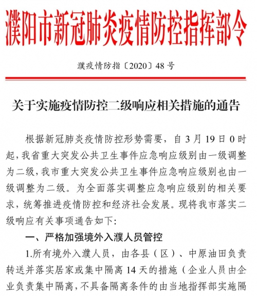 2022年澳门马会传真资料全库介绍-第1张图片